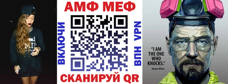 АМФ 97%  как найти   Мураши 