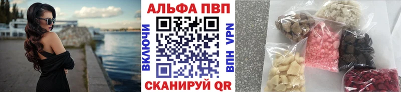 цены наркотик  Мураши  А ПВП мука 