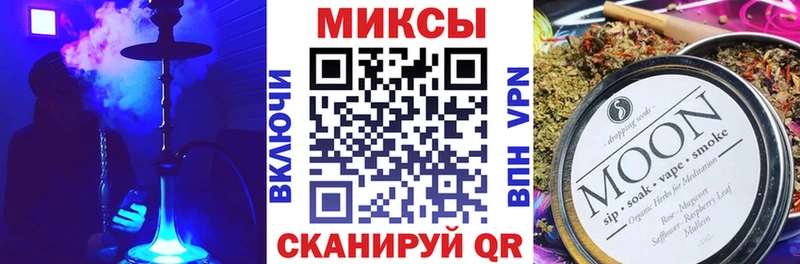 наркота  Мураши  Бутират вода 