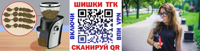 купить цена Мураши Печенье с ТГК конопля