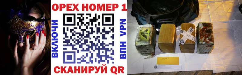 блэк спрут онион darknet какой сайт Кокаин Fish Scale Мураши