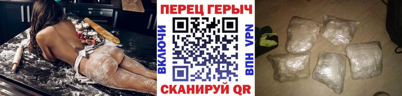 Героин герыч  что такое   Мураши 