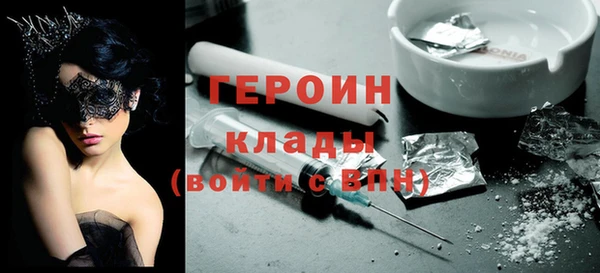 кокаин VHQ Алексин