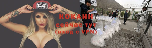 кокаин VHQ Алексин