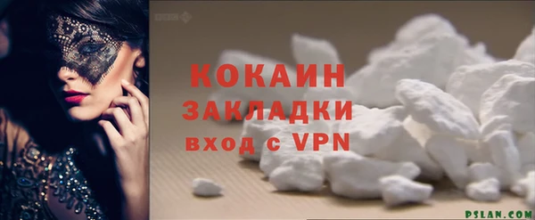 кокаин VHQ Алексин