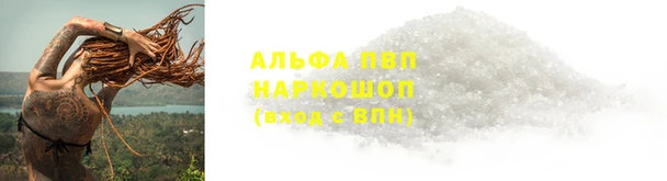первитин Пестово