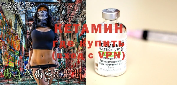 кокаин VHQ Алексин