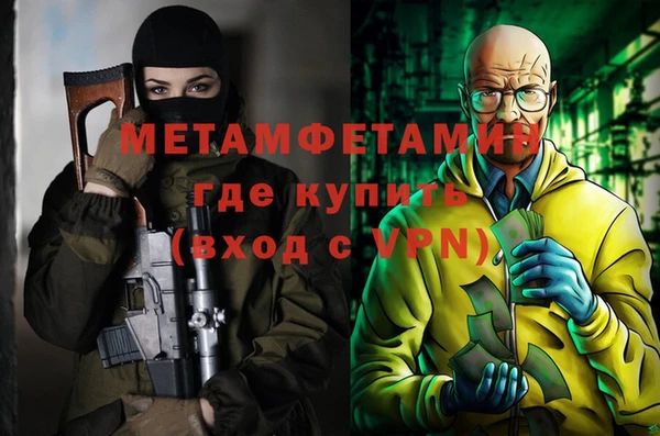 кокаин VHQ Алексин