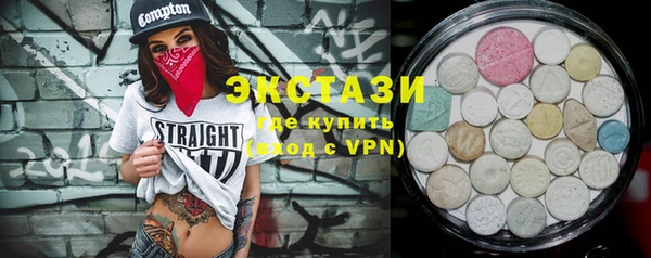 кокаин VHQ Алексин