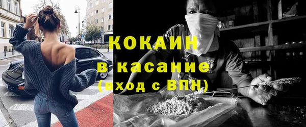 кокаин VHQ Алексин