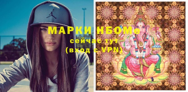 кокаин VHQ Алексин