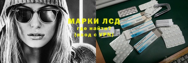 хмурый Алексеевка