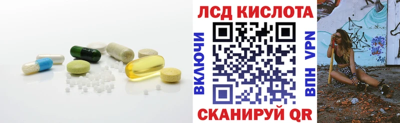 где продают мега рабочий сайт LSD-25 экстази кислота Мураши