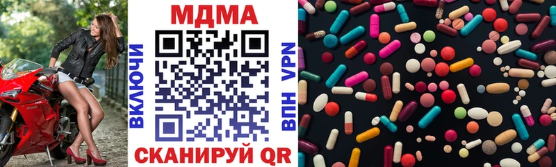 сайты даркнета клад  KRAKEN маркетплейс  Мураши  МДМА Molly 