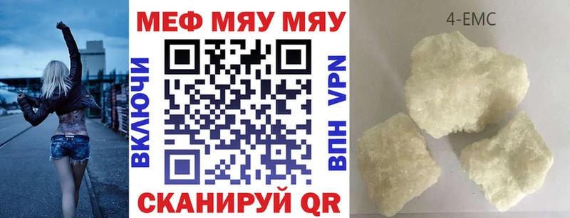 дарк нет телеграм  Мураши  МЯУ-МЯУ мука 
