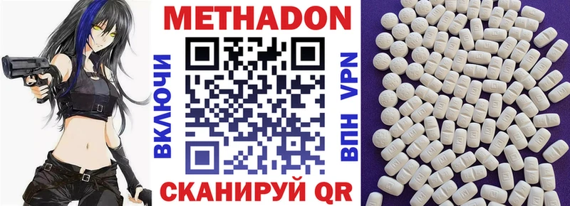 Метадон мёд  ссылка на мегу ONION  Мураши 