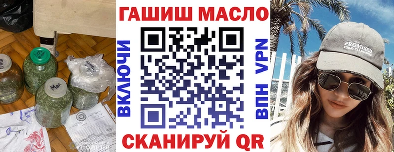 цена наркотик  Мураши  ТГК гашишное масло 