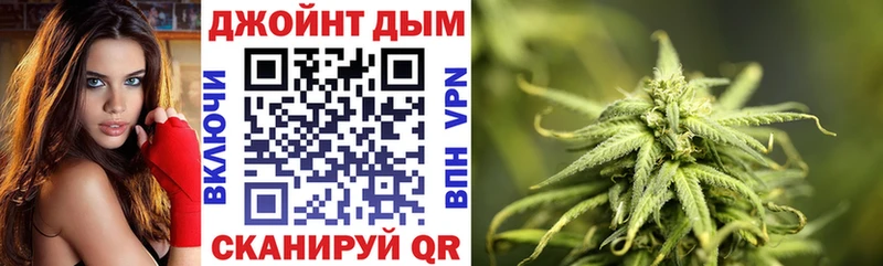 Конопля план blacksprut вход сайты даркнета клад Мураши